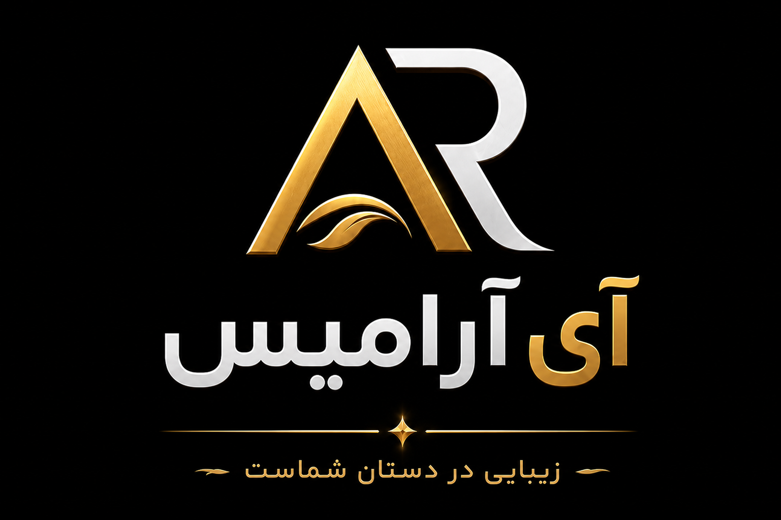 آی آرامیس شاپ